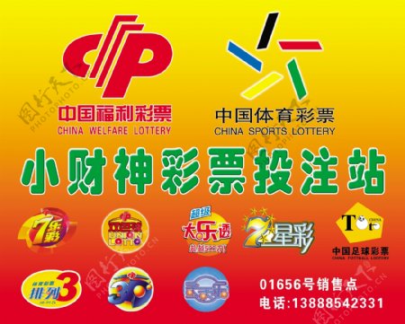 益的重要载 益的重要载