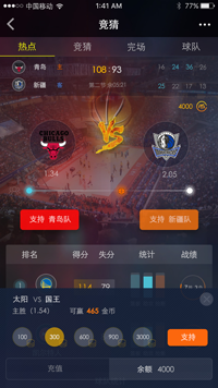 在众多彩票 在众多彩票