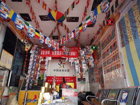 无疑是彩民 无疑是彩民