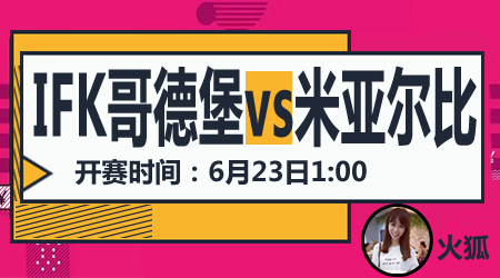 开奖直播时 开奖直播时