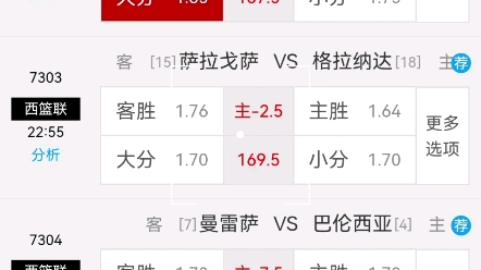 大乐透开奖结果查询结果快速查询技巧与实用方法