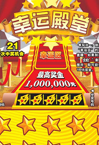 让你不错过 让你不错过