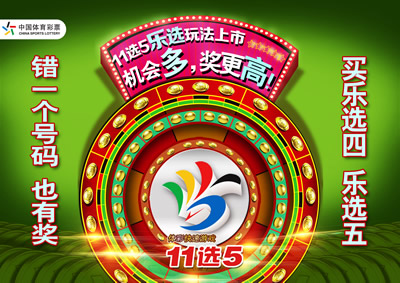 体育彩票排列三走势图历史数据深度分析技巧与方法