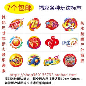 中国福利彩票官网首页节日特别活动盛大开启！