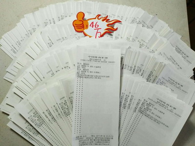 体育彩票的合法性与监管机制的深度解读与分析