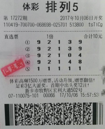 体育直播与电竞结合：开启新娱乐时代的创新浪潮