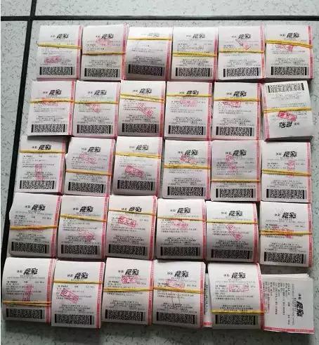 体育彩票在 体育彩票在