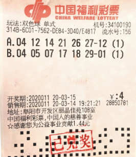 义上的季后 义上的季后